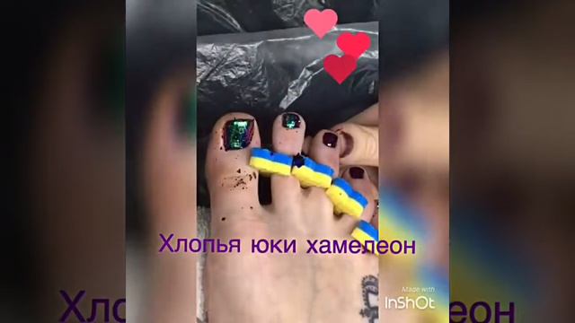 Покрытие гель лак с дизайном хлопья юки хамелеон смотреть онлайн