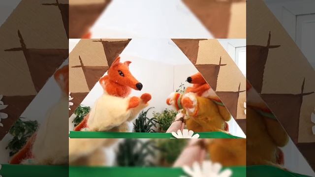 Лиса и Ворон