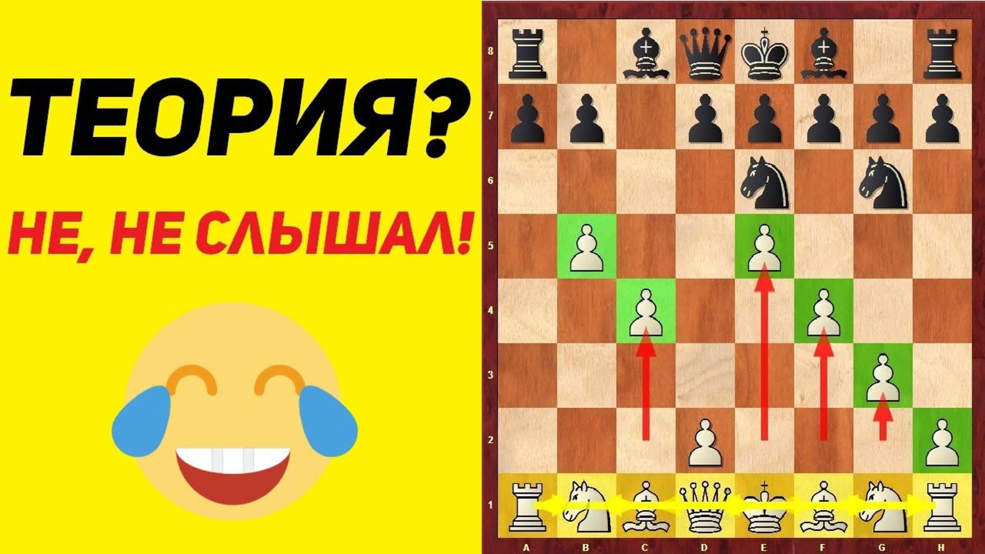 Сицилианская защита. ГАМБИТ КРЫЛА! ПСИХАНУЛ В ДЕБЮТЕ! смотреть онлайн