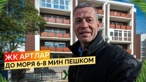 Квартира с ремонтом. До моря всего 8 мин пешком. Купить квартиру в Сочи.