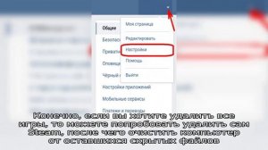 Как удалить steam с компьютера полностью