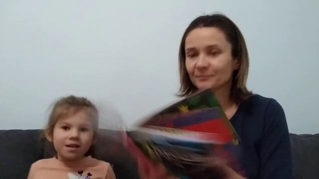 Читаем с ребенком. Стихи Маши Рупасовой смотреть онлайн