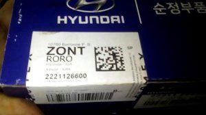 Hyundai Elantra 1.6 G4ED Кап.ремонт, Ремонт ГБЦ, Замена поршневых колец.