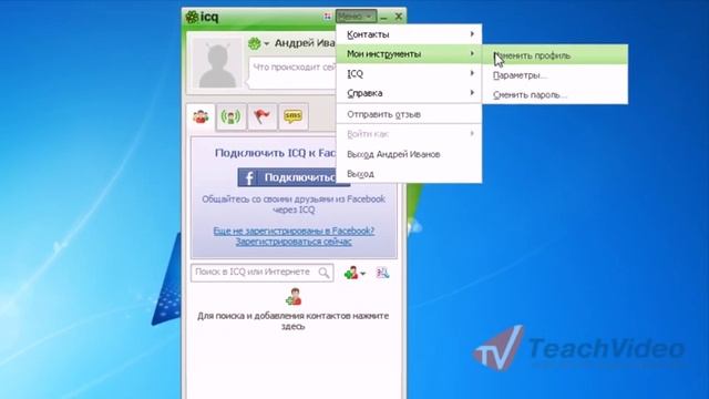 Как Сделать Своими Руками