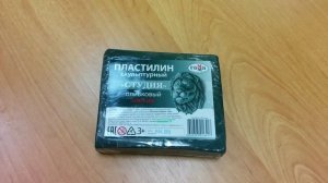 Пластилин скульптурный 0,5кг оливковый, мягкий 2 80 Е050 004
