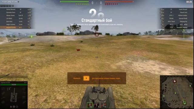 Word of Tanks. Новая карта. Сваливаем от тяжа. смотреть онлайн