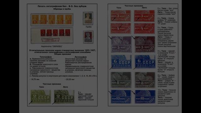 📯 Журнал Филателия. 2004-05 集郵雜誌 Philately Magazine डाक टिकट संग्रह पत्रिका смотреть онлайн