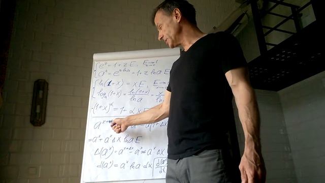 Экспонента и натуральный логарифм, 9 эпизод. смотреть онлайн