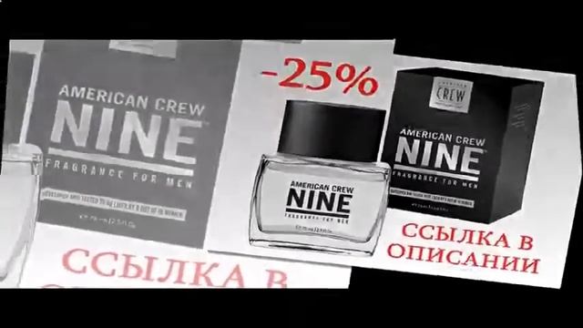 горький мужской парфюм смотреть онлайн