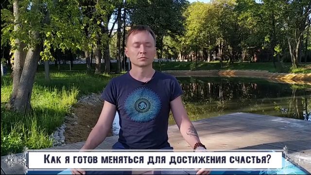 Медитация майтри смотреть онлайн