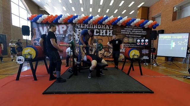 [WRPF] Пауэрлифтинг [с ДК] [БЭ] - Жим Лёжа [Женщины] [все ВК] смотреть онлайн