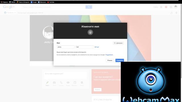 КАК ИЗМЕНИТЬ НИК НА ЮТУБЕ смотреть онлайн