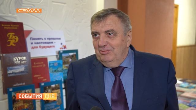В КГМУ прошла Всероссийская конференция «Краеведение: прошлое, настоящее, будущее» смотреть онлайн