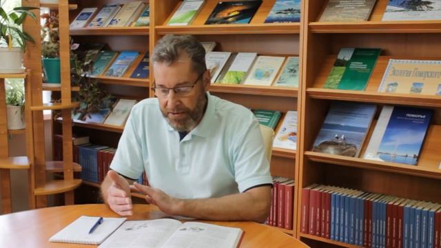 Изучаем край с А.И. Климовым «Сон-трава» смотреть онлайн