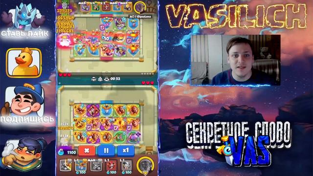 RUSH ROYALE | ЧТО НАС ЖДЁТ В ОБНОВЛЕНИИ | МЕТЕОР И МИНОТАВР ВСЁ | МОНАХ НА ПОЛКУ | КОНЕЦ ЭРЕ ИНКОВ смотреть онлайн