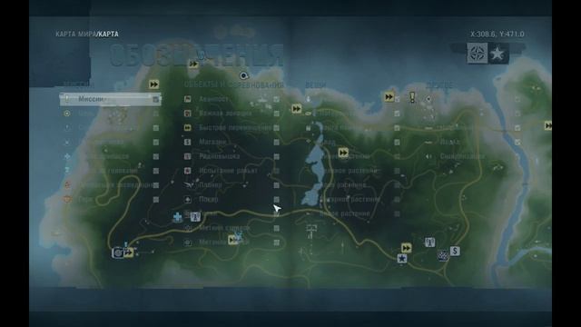 Far Cry 3 часть 56..mp4 смотреть онлайн