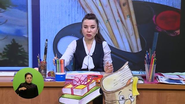 4-класс. ИЗО. 25.04.2020 г. смотреть онлайн