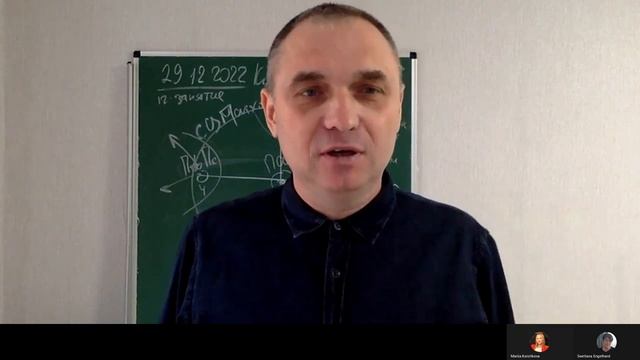 29.12.2022 Матин В.В. Курс Экология Духа 12 е занятие смотреть онлайн