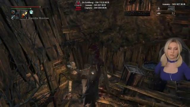 Bloodborne (PS5) прохождение игры №3 смотреть онлайн