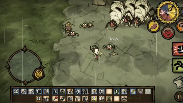 лёгкая игра они говорят смотреть онлайн