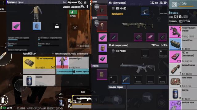 Подборка каток соло против сквадов. Метро Рояль смотреть онлайн