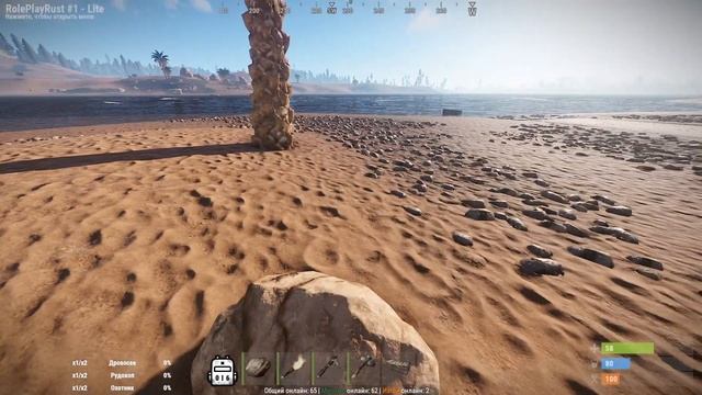 РАСТ - БАГ С ФУНДАМЕНТОМ ДЛЯ ЛУТА в 2019 (RUST - BUG FOR GARRY NEWMAN) смотреть онлайн