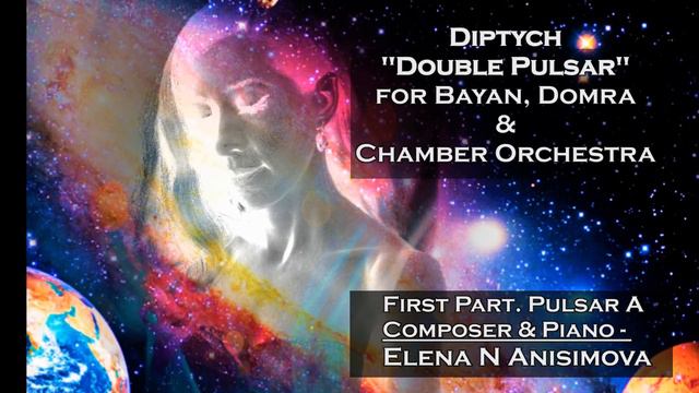 DIPTYCH Double Pulsar for Bayan, Domra and Chamber Orchestra|Composer Elena Anisimova| Диптих смотреть онлайн