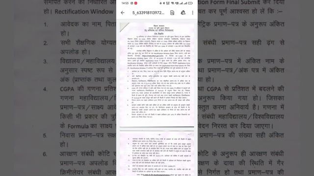 LRC rectification window open notification 2022 latest update смотреть онлайн