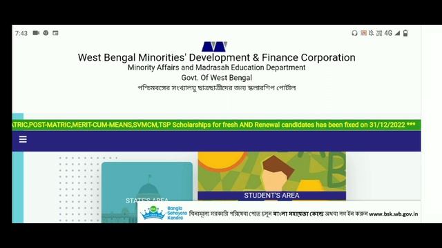aikyashree scholarship payment status. payment status under Process. aikyashree. aikyashree 2022 смотреть онлайн