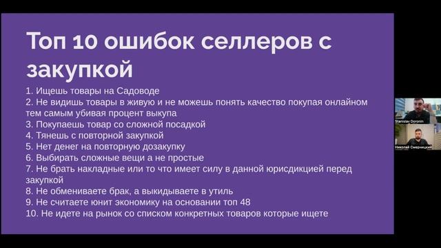 Как закупать товара на рынке ТЯК! Встреча с байером ТЯКа. смотреть онлайн
