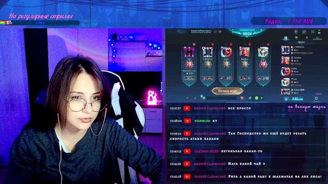 Помянем этот график и режим сна | MOBILE LEGENDS смотреть онлайн