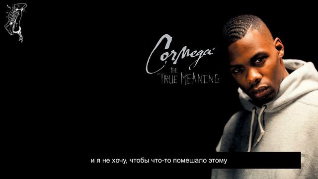 soul food - cormega [перевод u/o] смотреть онлайн