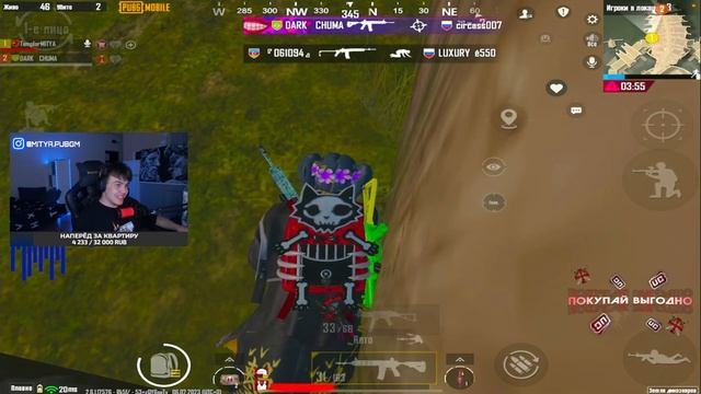 КЛОУНА ОПЯТЬ ЗАТАЩИЛИ В ПАБЛИК? | PUBG MOBILE смотреть онлайн