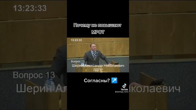 Почему не повышают МРОТ? Да все просто тогда частникам надо будет сделать индексацию зарплаты... смотреть онлайн