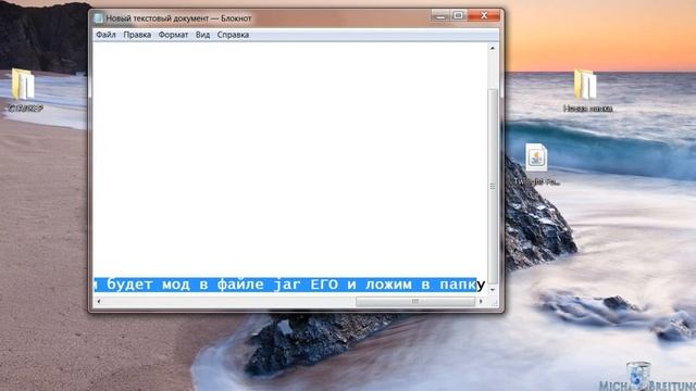 Как установить мод на майнкрафт 1.7.2 смотреть онлайн