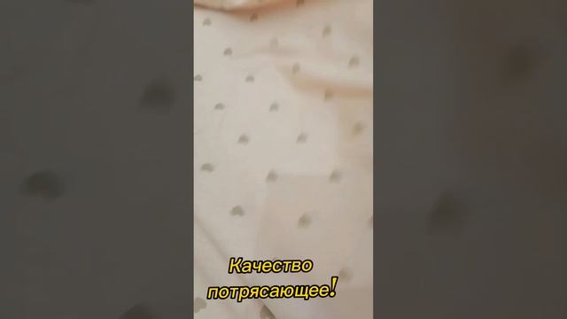 Распаковка постельного белья от текстильной компании "Любимый Василек смотреть онлайн