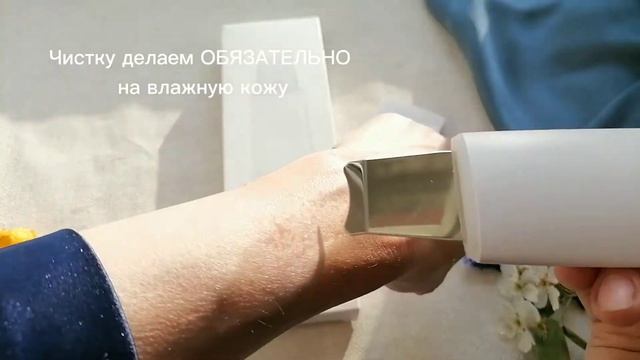 Скраббер для ультразвуковой чистки лица смотреть онлайн