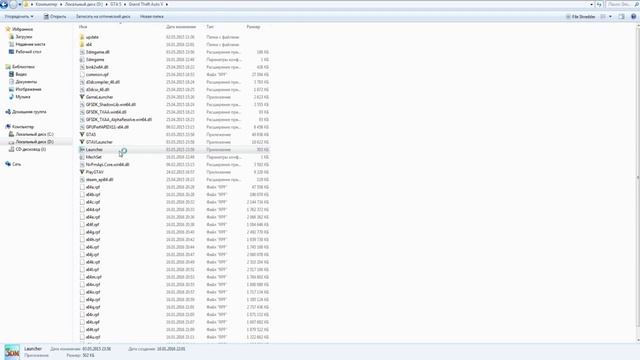 где скачать гта 5 на пк бесплатно без вирусов, быстро, с установкой! смотреть онлайн