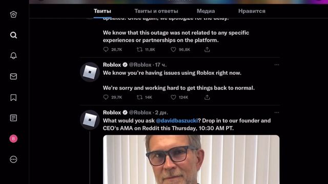ШОК! ИСПРАВЛЯЕМ ПРОБЛЕМУ С РОБЛОКСОМ НА ПК И НА ТЕЛЕФОНЕ! смотреть онлайн