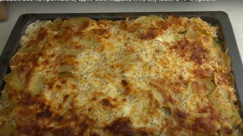 Запеченное мясо с картофелем и вкуснейшим соусом! смотреть онлайн