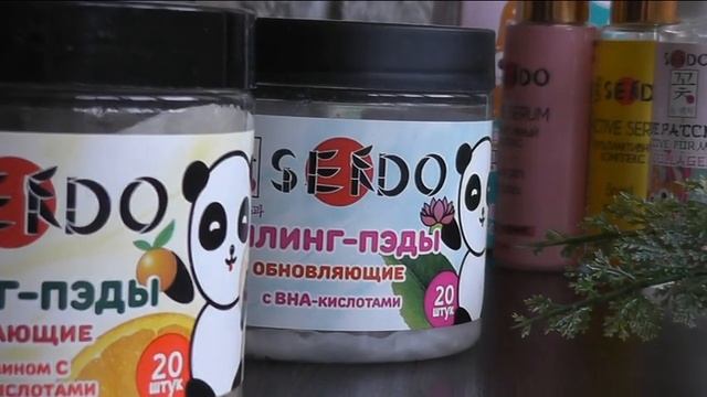 Лучшие косметические средства Sendo «Fix Price» для возрастной кожи. Работает ли? смотреть онлайн