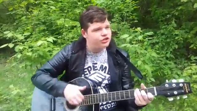 Кино - Восьмиклассница (cover by Makser) смотреть онлайн