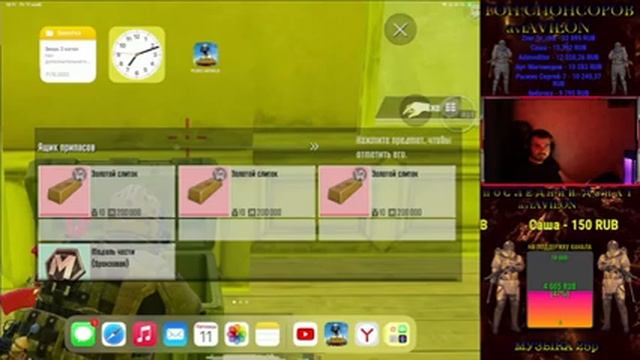 PUBG MOBILE/METRO ROYAL /PAYLOAD 2.0 СТРИМ aviAVILON/СТРИМ авиАВИЛОН КАТОЧКИ С КАЙФОМ???? смотреть онлайн