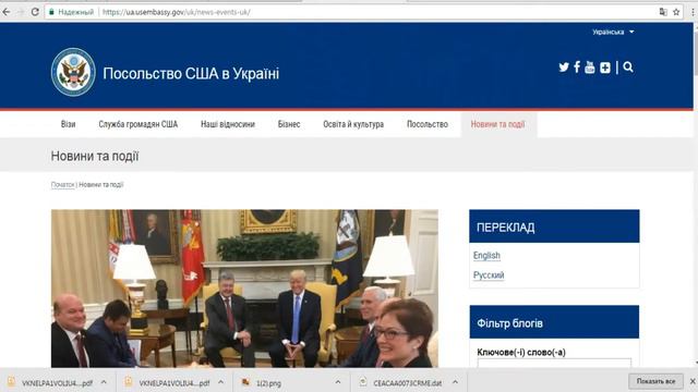 Как я получила туристическую визу в США на 10 лет В1\В2 смотреть онлайн