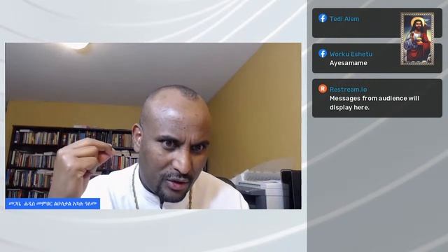 ሰውን ወደ ጥፋት የሚወስዱ ሦስቱ መንገዶች በመጋቤ ሐዲስ ልዑለቃል смотреть онлайн