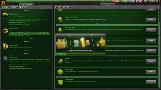 ДЖАГГЕРНАУТ на ОСНОВЕ! / ВЗЯЛ ПРАЗДНИЧНЫЙ ГОЛД на НОВОМ ТАНКЕ | ТАНКИ ОНЛАЙН смотреть онлайн
