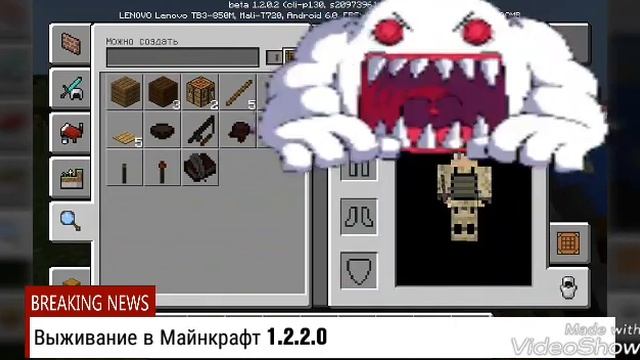 Майнкрафт 1.2.0.1 выживание Часть 1:Знакомство с новой версии МАЙНКРАФТА. смотреть онлайн
