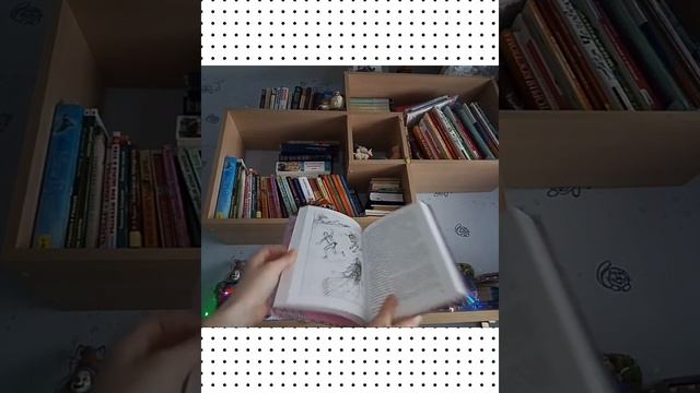 Мои книжные полки| домашняя библиотека| обзор книг смотреть онлайн