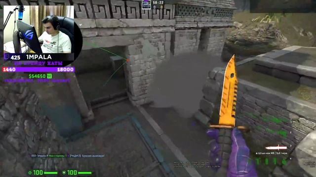 Импала показывает изи раскид на Ancient смотреть онлайн