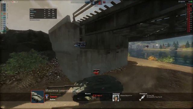 Armored Warfare: ➶☠ Стрим: пач 15 гавно сука как играть 22 боя слива подряд смотреть онлайн